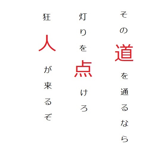 エモい家,ホラー 面白い,名古屋,名古屋,お化け屋敷,謎解き,脱出ゲーム,猟奇館